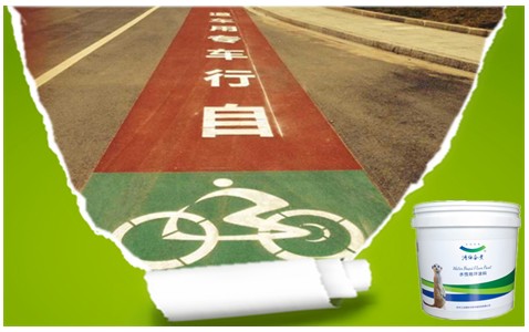 慢行自行車(chē)道（綠道）